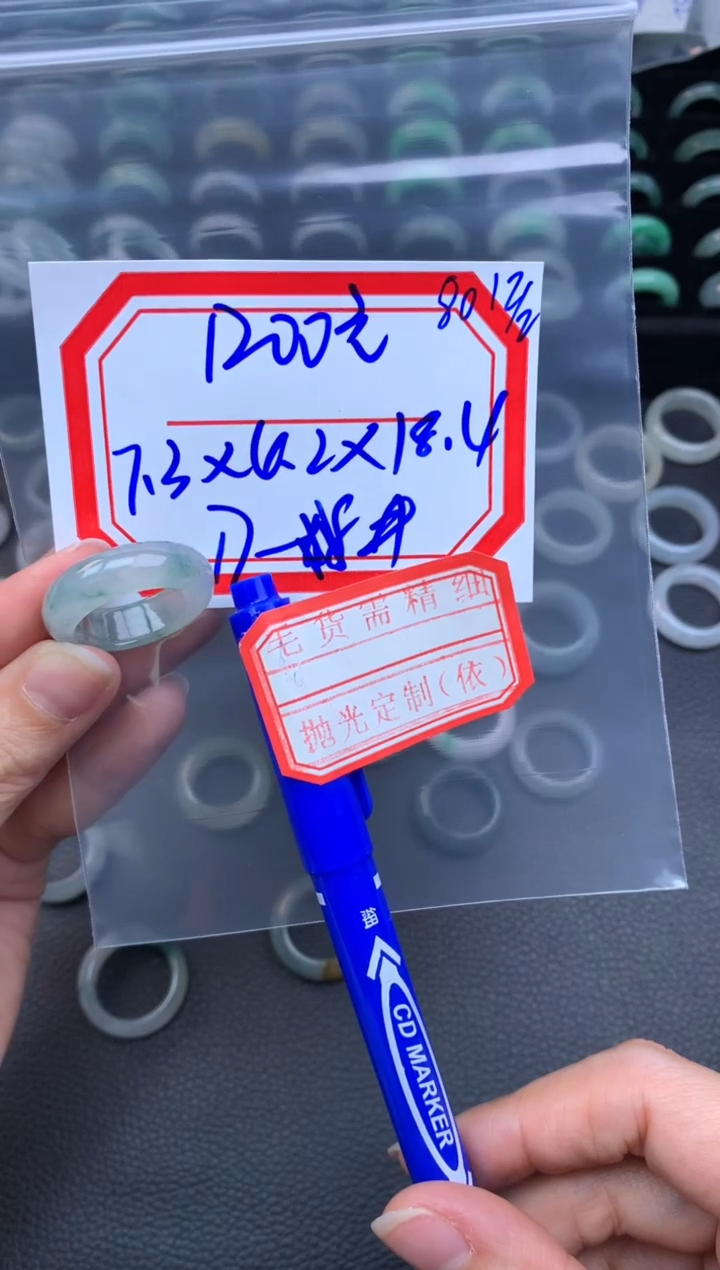 【闪购商品】定制翡翠未镶嵌翡翠戒圈1200元毛货需精细抛光拍一发一