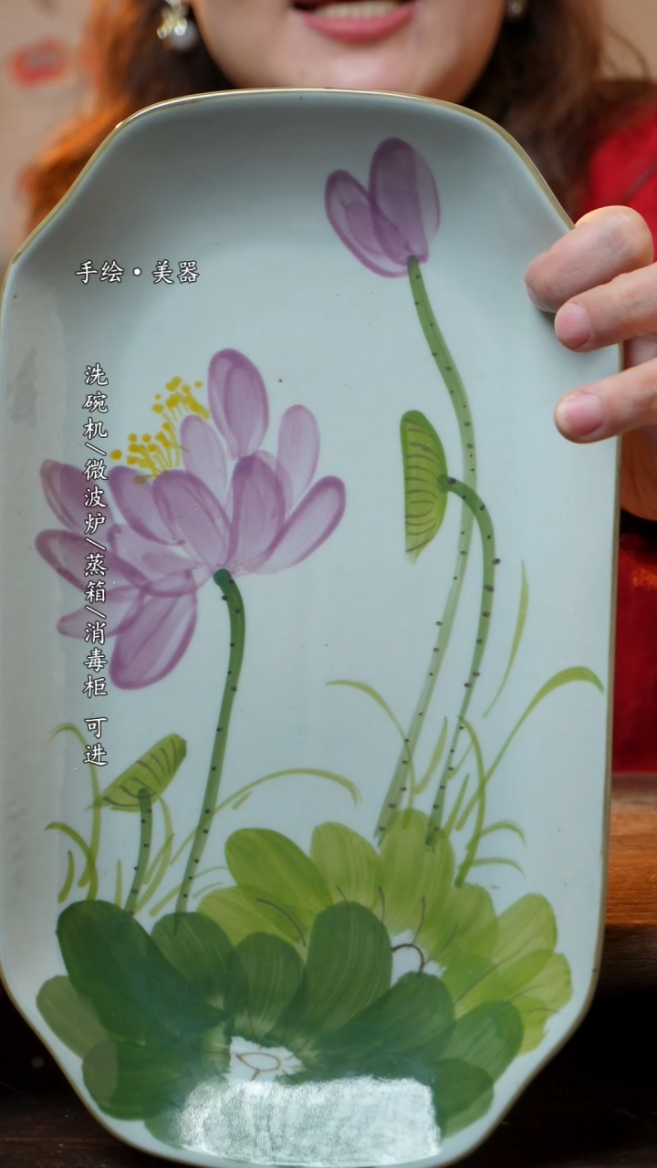 【闪购商品】陶瓷鱼盘