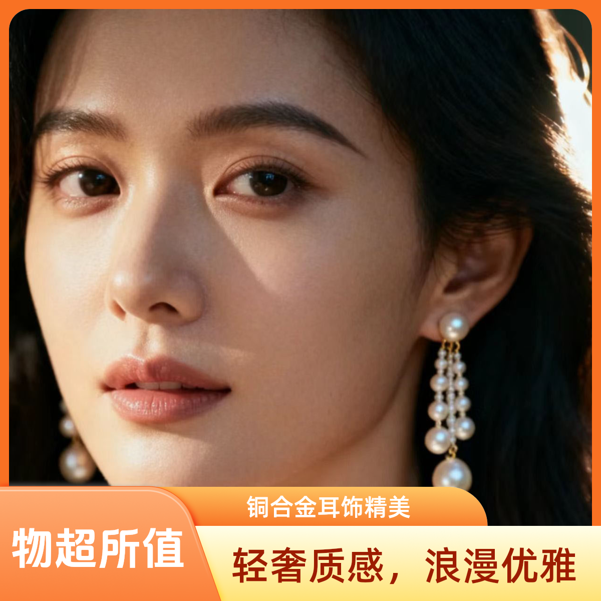 铜合金锆石耳饰 百搭正品民族风日韩轻奢耳环女高级感女生耳钉