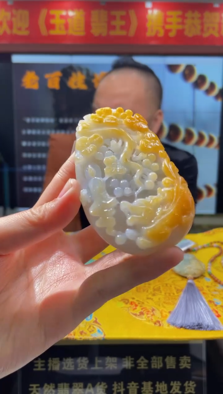 【闪购商品】定制翡翠未镶嵌天然A货翡翠