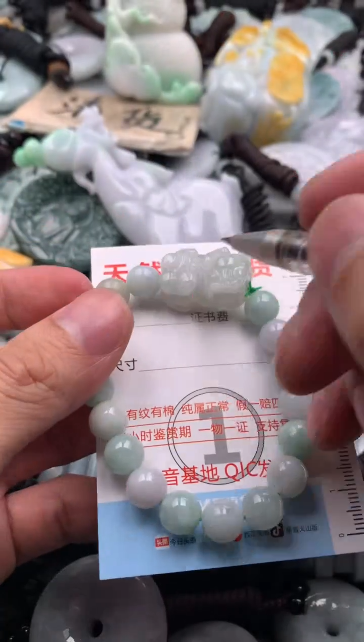 【闪购商品】翡翠吊坠(不含链)未镶嵌1