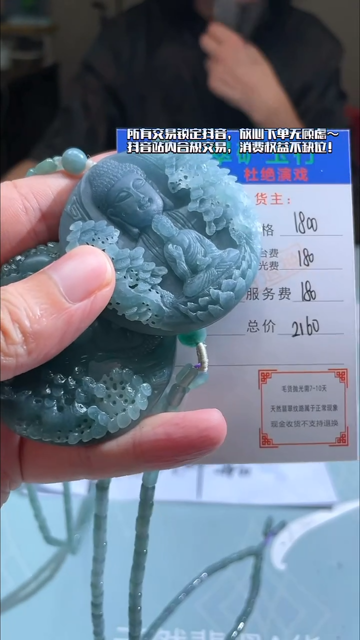 未镶嵌定制翡翠欣*^毛货-不退不换-多样性-发两件