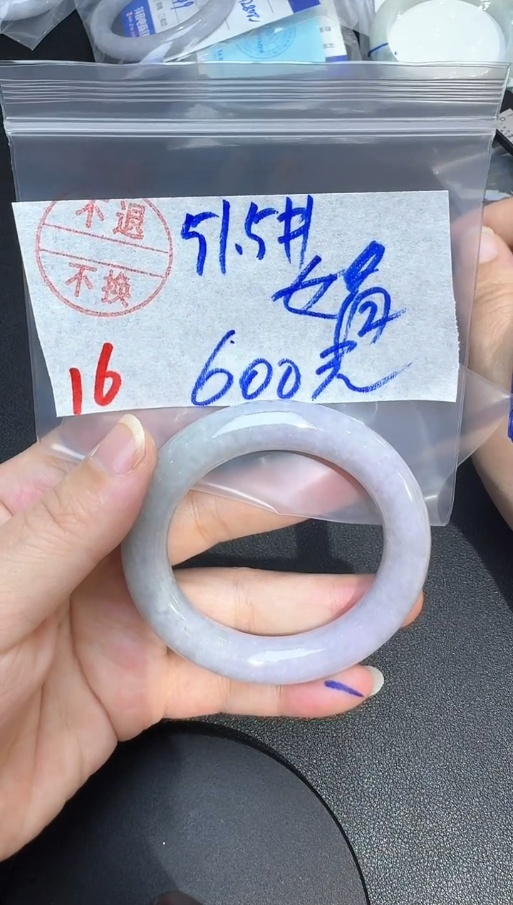 未镶嵌手镯翡翠娟16翡翠