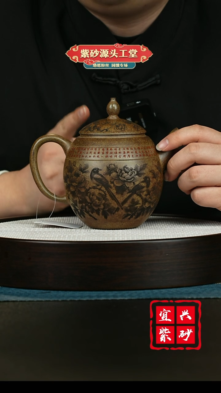 【闪购商品】紫砂茶壶紫砂茶壶