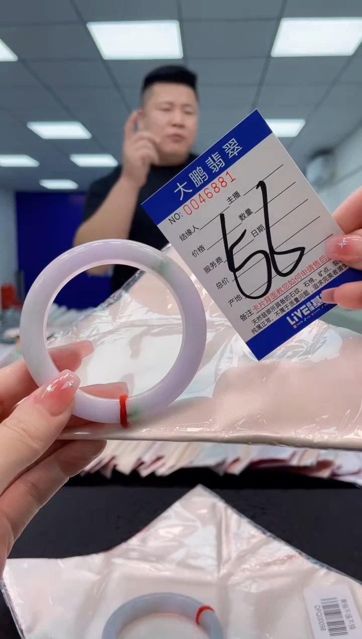 【闪购商品】翡翠手镯未镶嵌AAAAAAAAAA