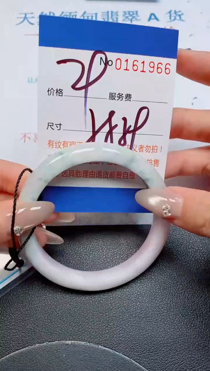 未镶嵌手镯翡翠天然缅甸翡翠161966