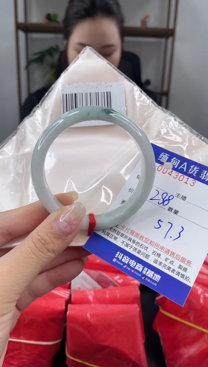 未镶嵌手镯翡翠 