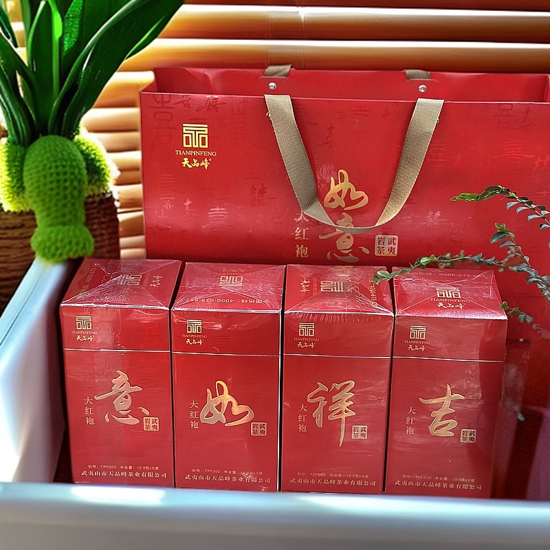 天品峰 武夷山岩茶大红袍 吉祥如意4盒