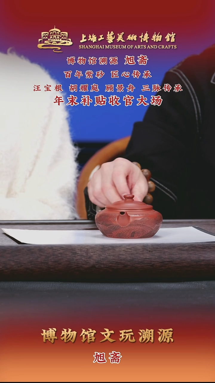 茶壶紫砂紫砂茶壶58