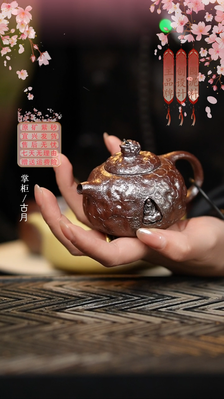 BT1247红木柴烧上等紫泥”达摩“金蟾供春黑金传承系列