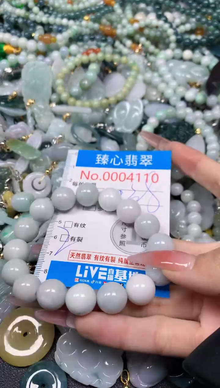 【闪购商品】翡翠颈饰未镶嵌含绳0004110