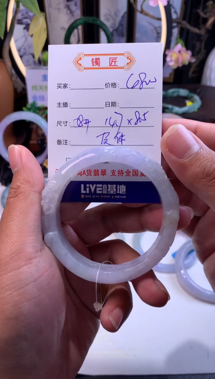 【闪购商品】翡翠手镯未镶嵌正圈58