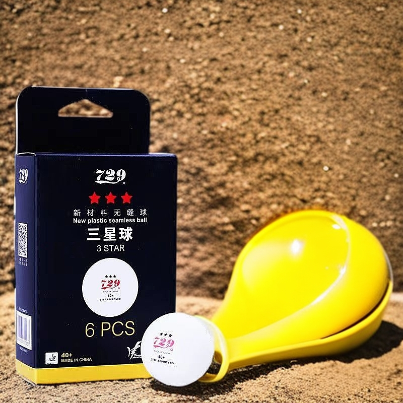 无缝三星乒乓球新材料+全运会版星球白色个/盒正品防伪