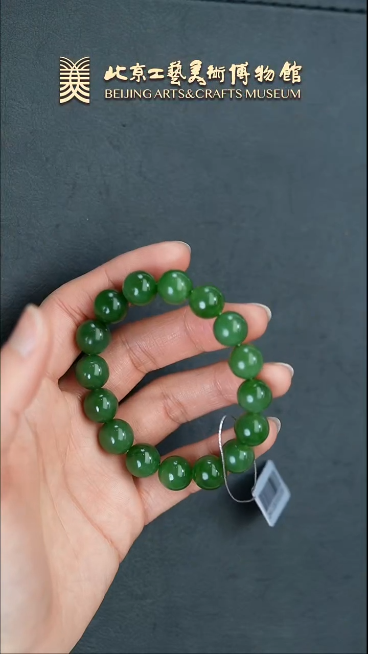 【闪购商品】和田玉手串未镶嵌B0301GMD358老坑碧玉手串