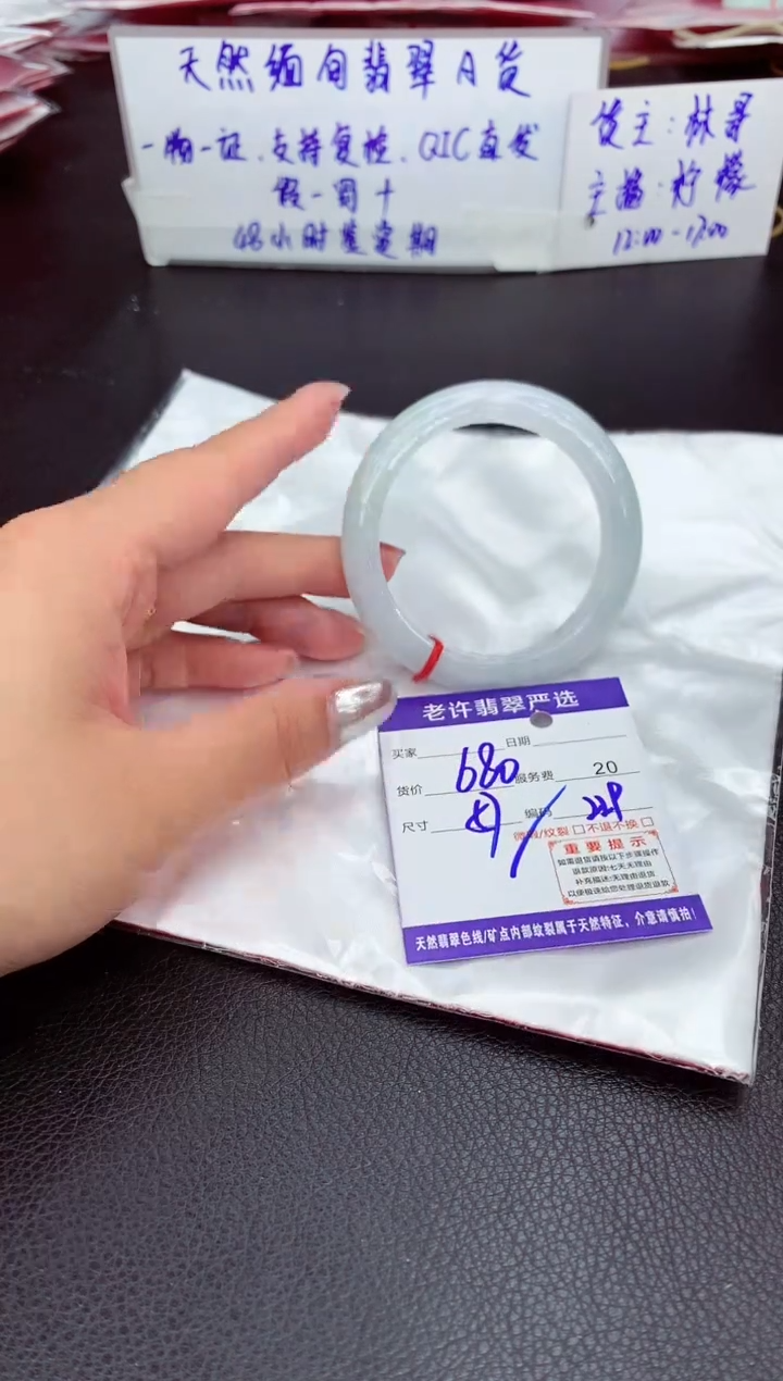【闪购商品】翡翠手镯未镶嵌11111111