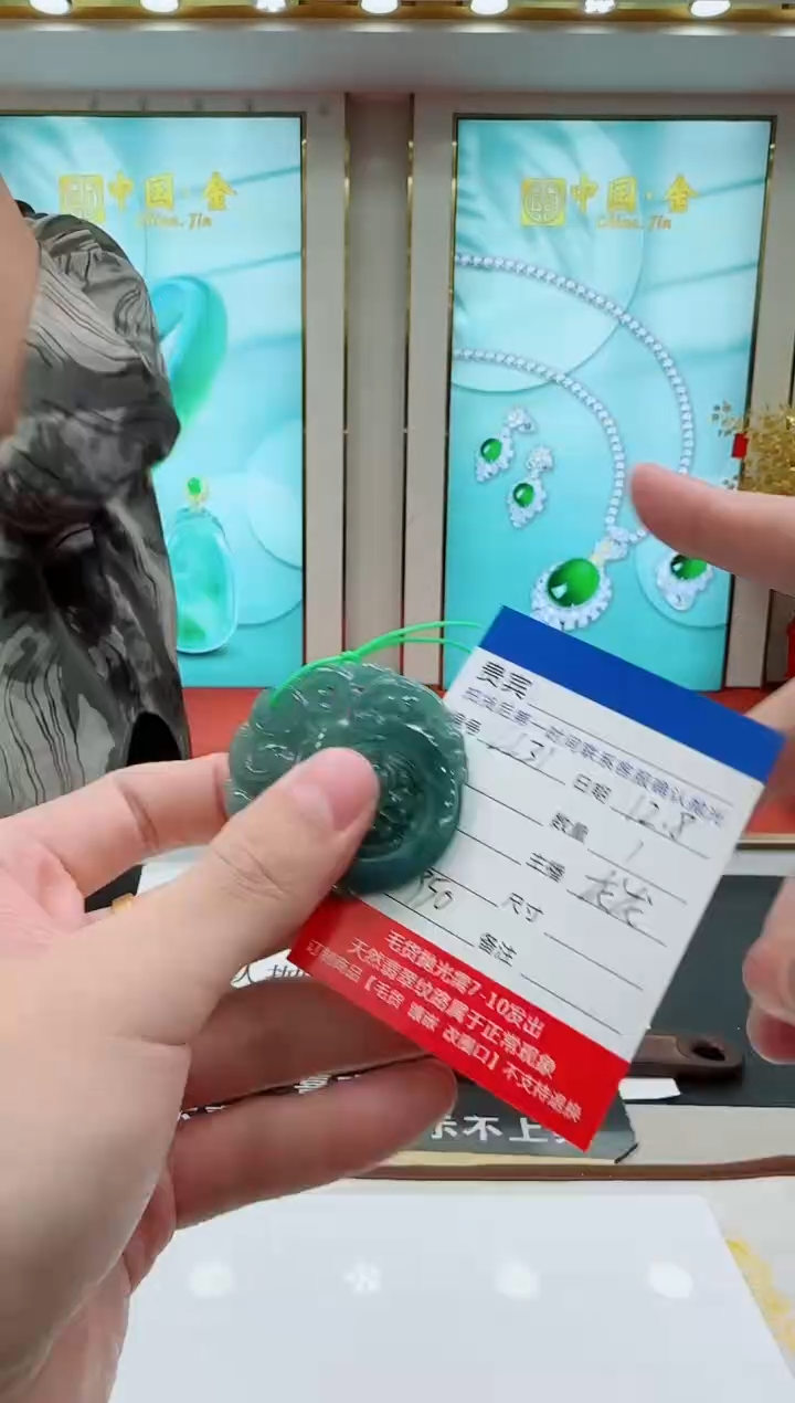 未镶嵌定制翡翠LL31翡翠吊坠-多样性发其一