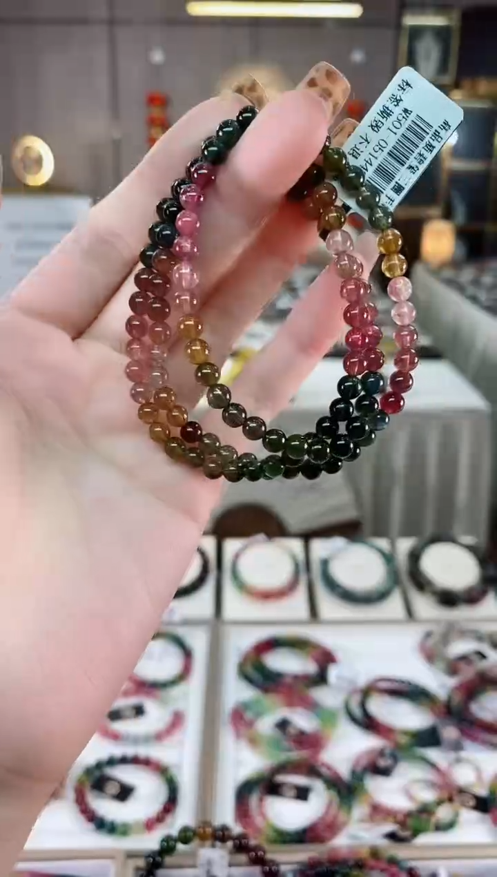 【闪购商品】三圈手串5mm+未镶嵌碧玺一物一证dan多样性发货一条