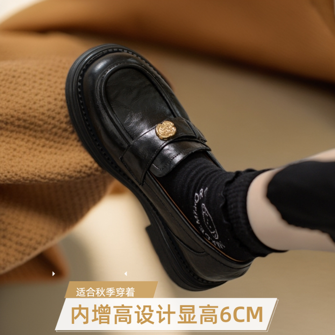 【6CM】小个子内增高乐福鞋女英伦风厚底小码鞋办公百搭单鞋复古