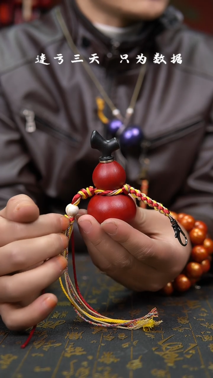 【闪购商品】647--葫芦手把摆件.....