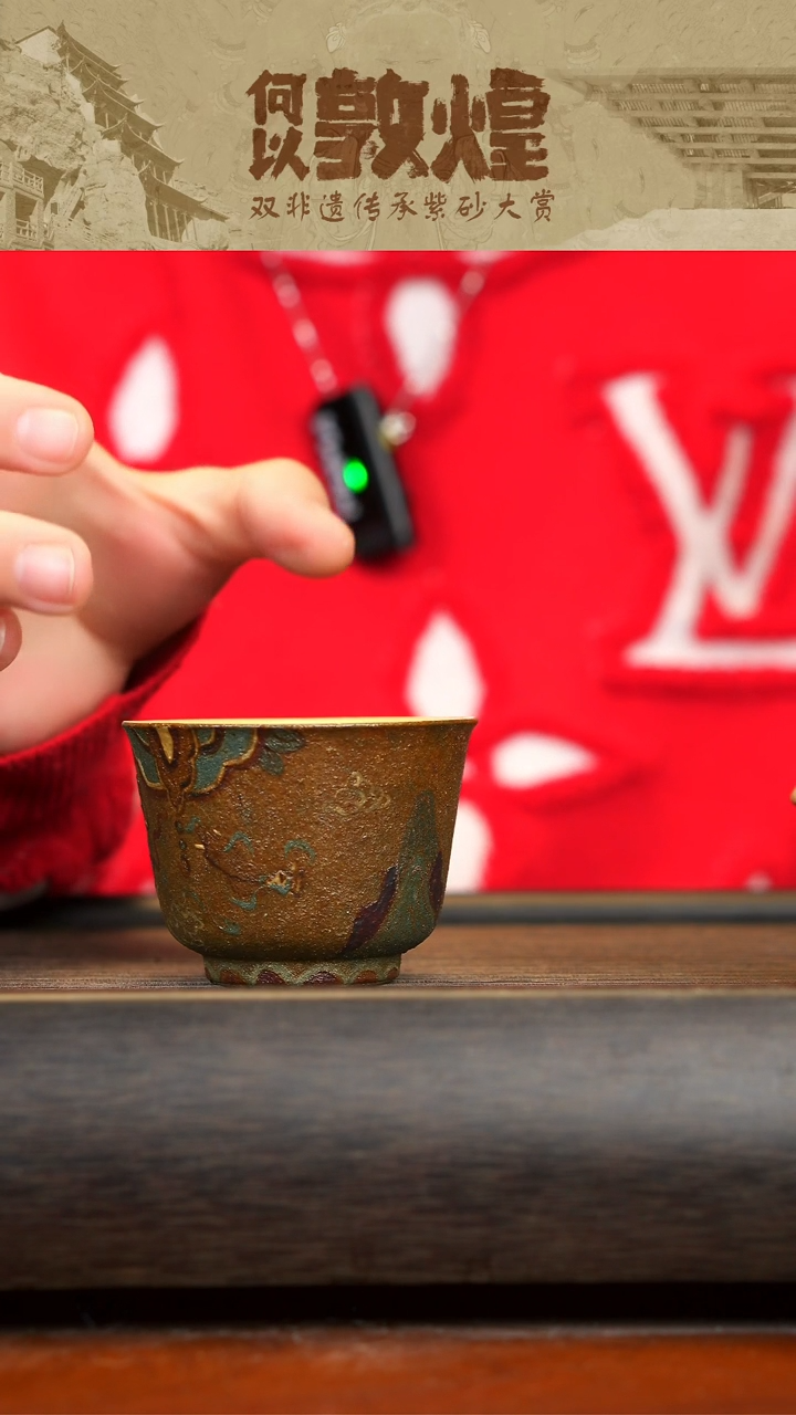 【闪购商品】紫砂茶壶飞天主人杯