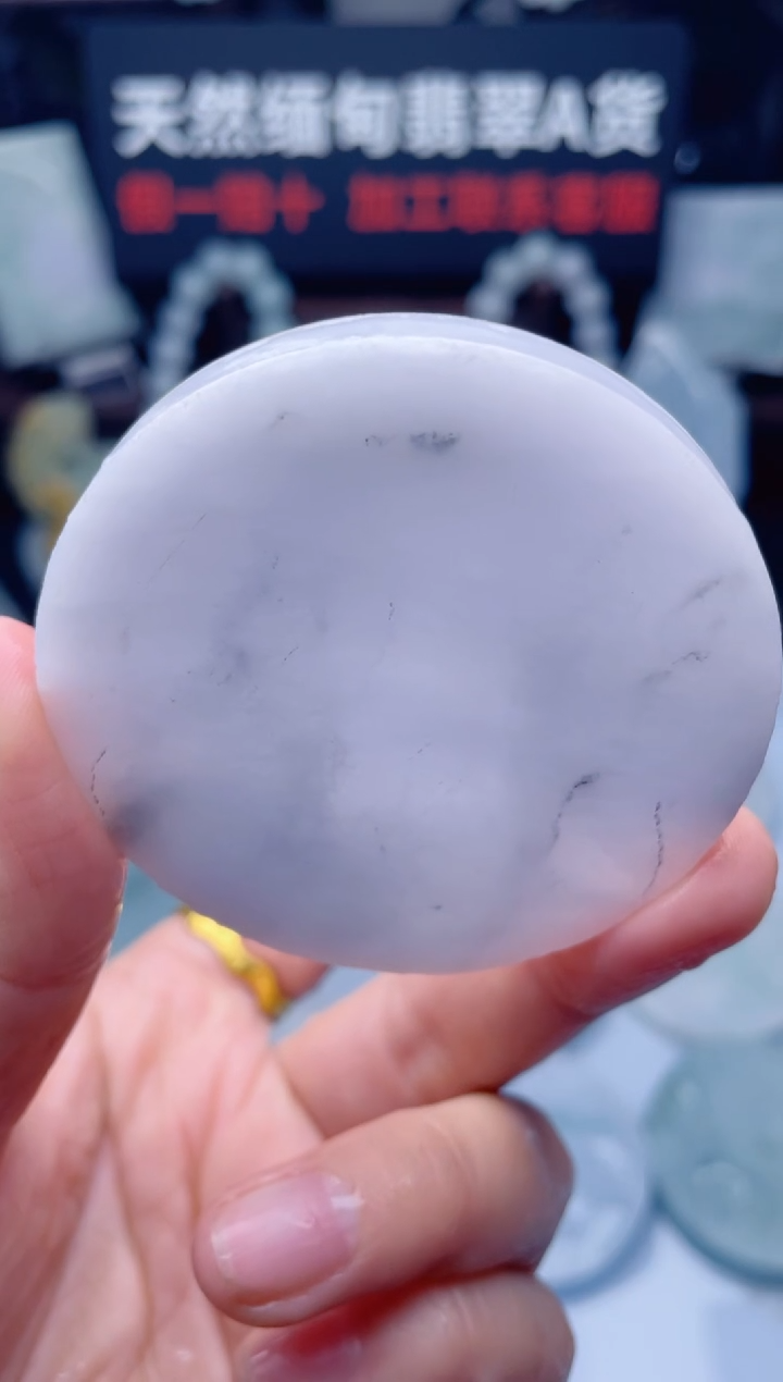 颈饰未镶嵌翡翠华1047