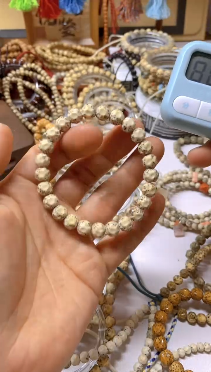 【闪购商品】星月菩提手串无相8.6