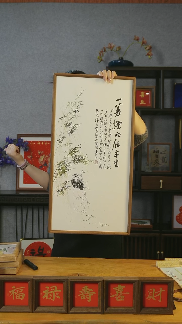 【闪购商品】书法【一蓑烟雨任平生】68*37字+画实木