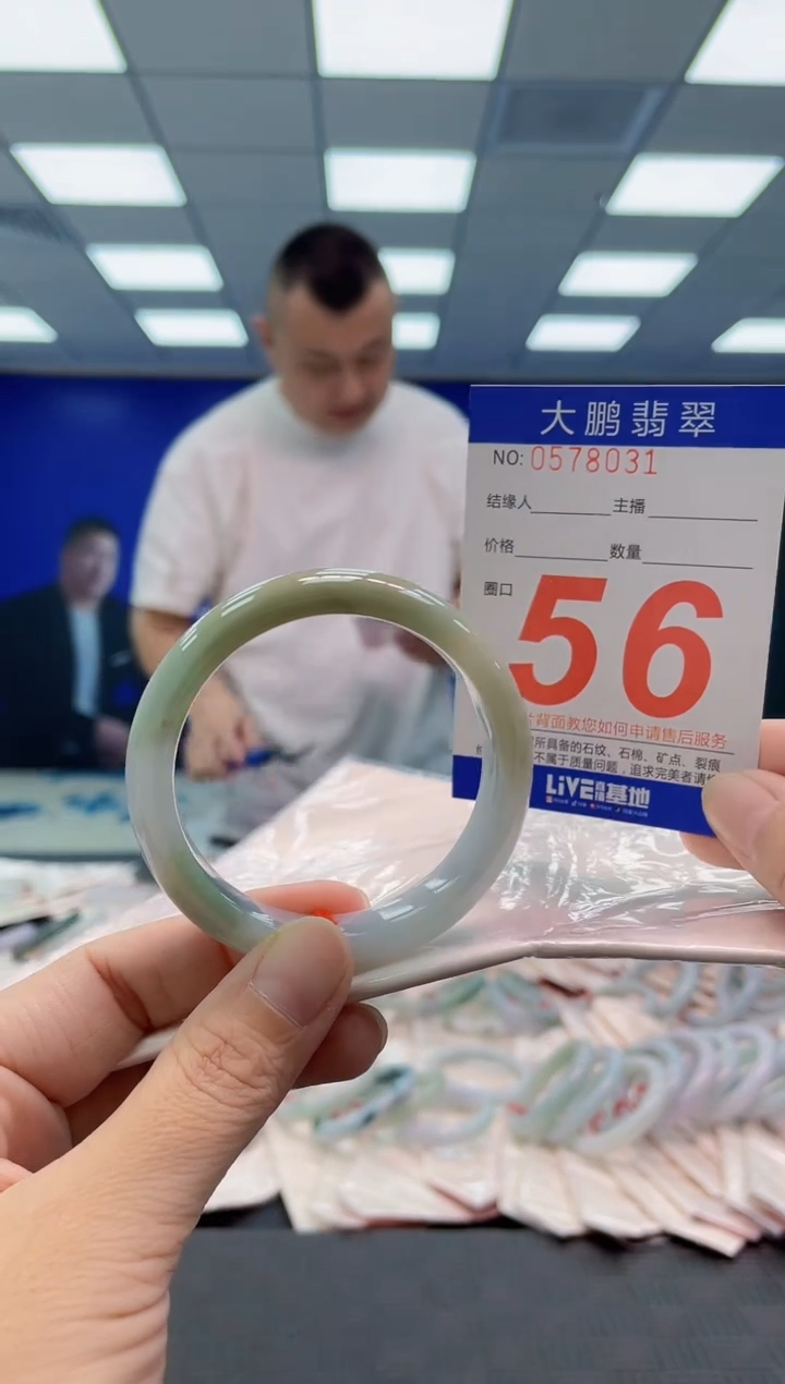翡翠手镯未镶嵌AAAAAAAAAA