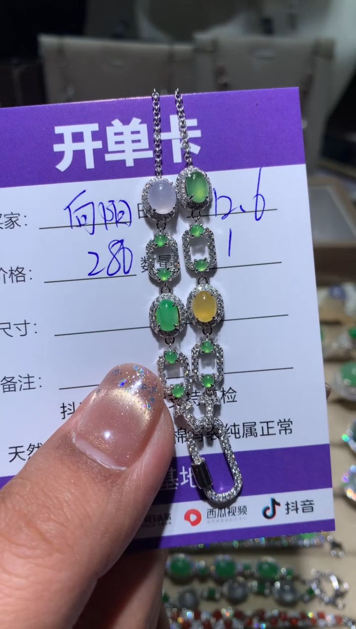 银S925镶嵌翡翠耳饰向***? 向阳而