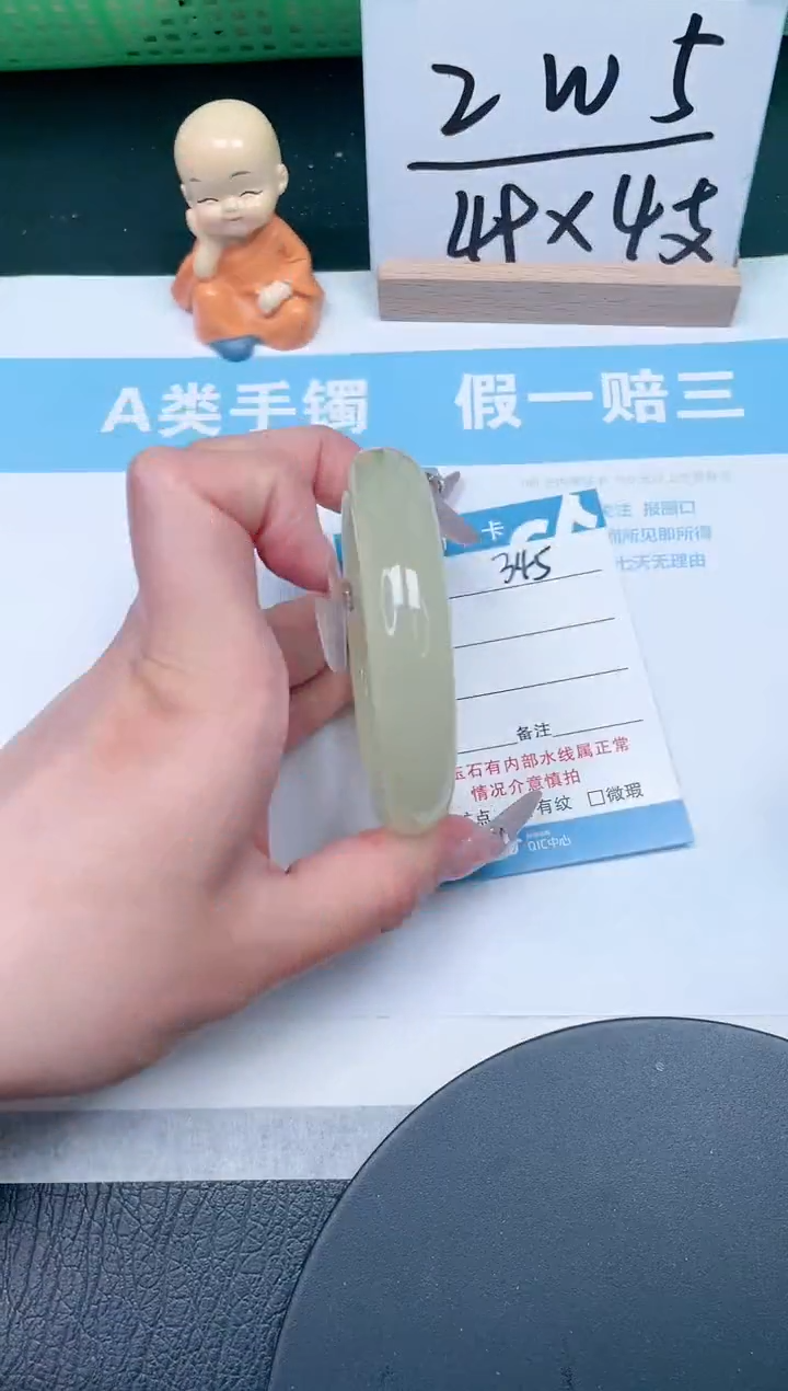 【闪购商品】石英质玉手镯未镶嵌345-56