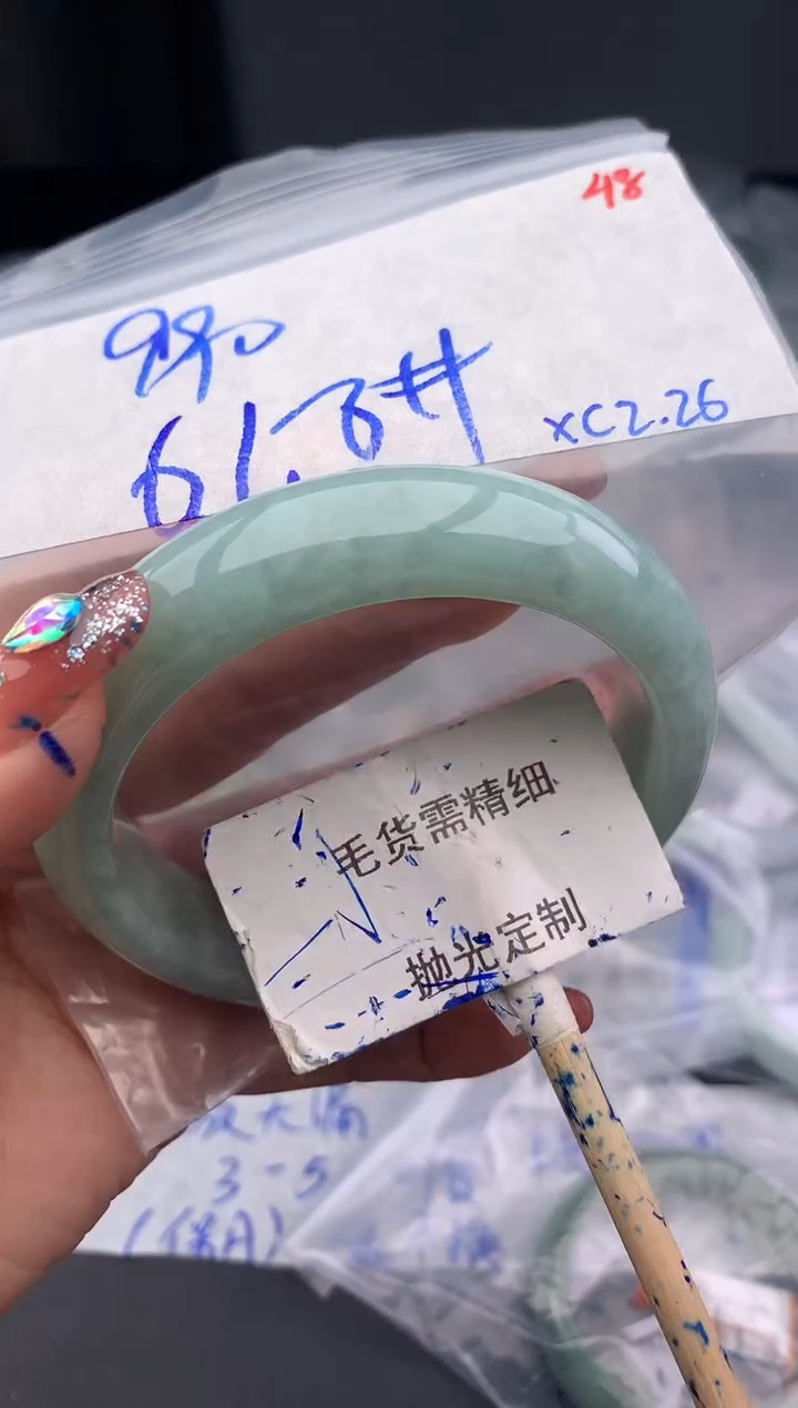 【闪购商品】定制翡翠未镶嵌毛货需精细抛光多样性发1件 990元