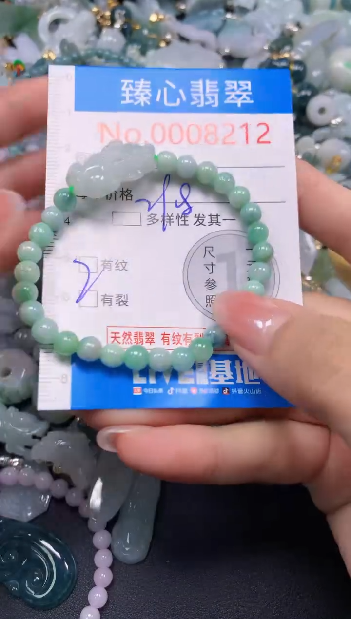 吊坠(不含链)未镶嵌翡翠8212