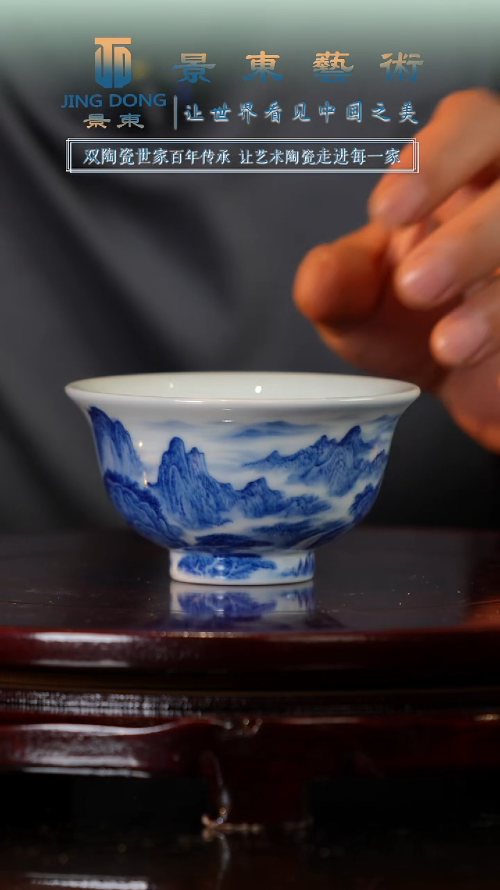 摆件《景东专属》陶瓷摆件B222