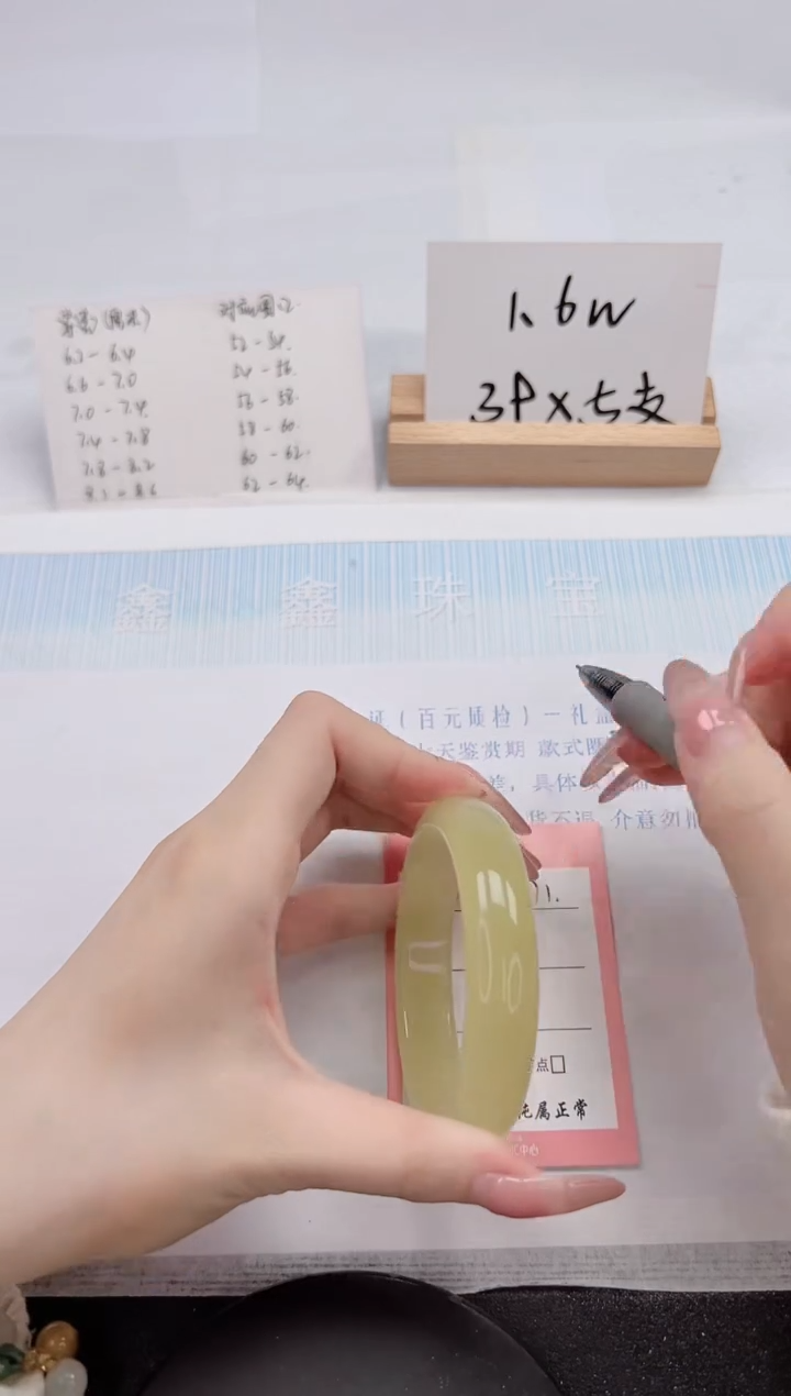 【闪购商品】石英质玉手镯未镶嵌371-58.2