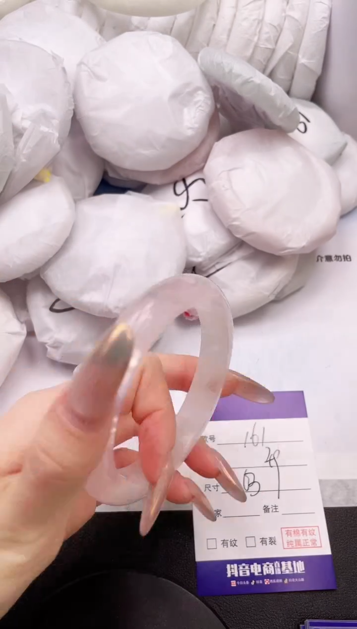 【闪购商品】石英质玉手镯未镶嵌15K161-62