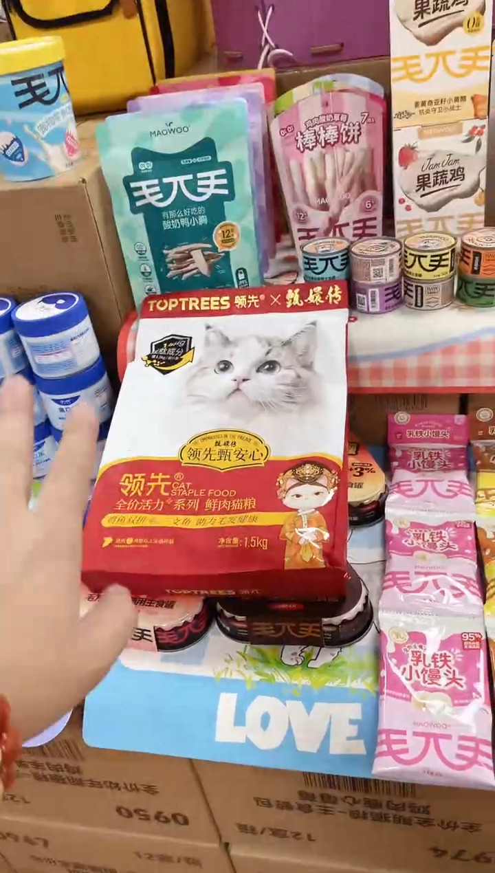 领先猫粮1.5kg*1包