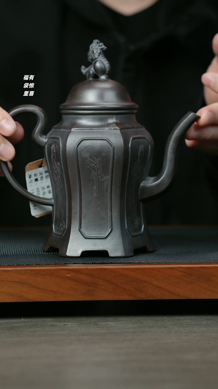 【闪购商品】紫砂茶壶H1182王芳古乌泥金钟