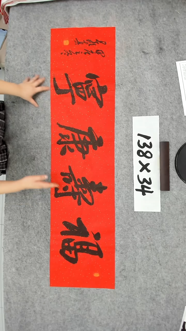 书法吕老师书法作品