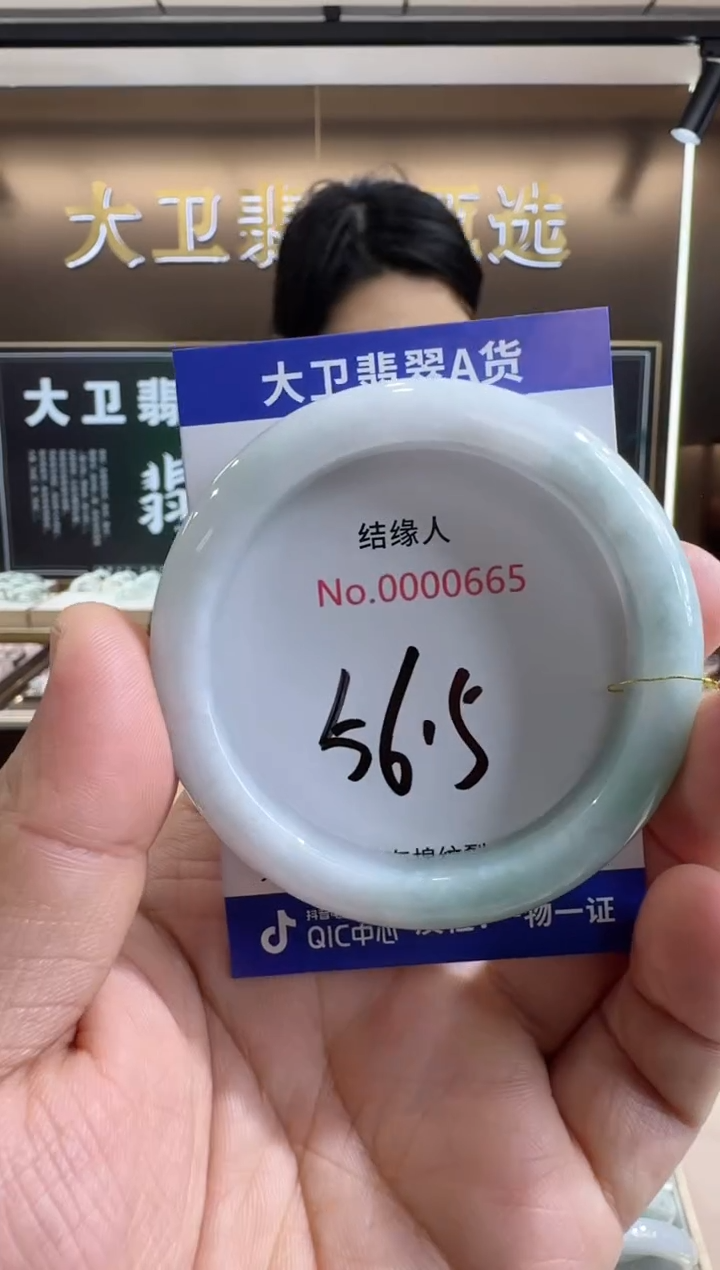 未镶嵌手镯翡翠天然缅甸a货