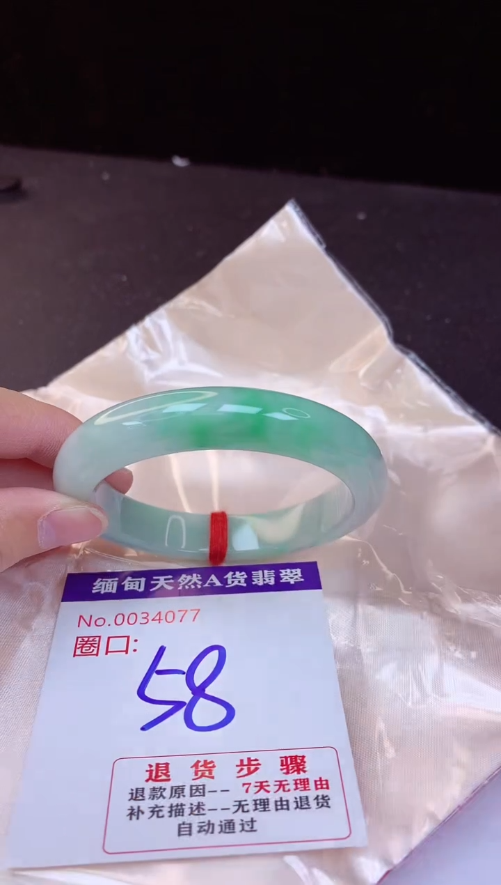 【闪购商品】翡翠手镯未镶嵌58+