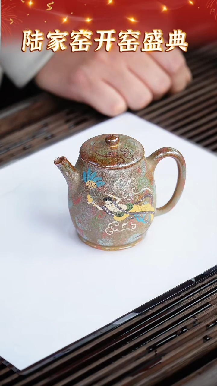 【闪购商品】紫砂茶壶166 陆家窑专场