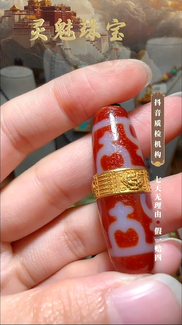 玛瑙/玉髓（覆膜）颈饰18K金镶嵌吊坠