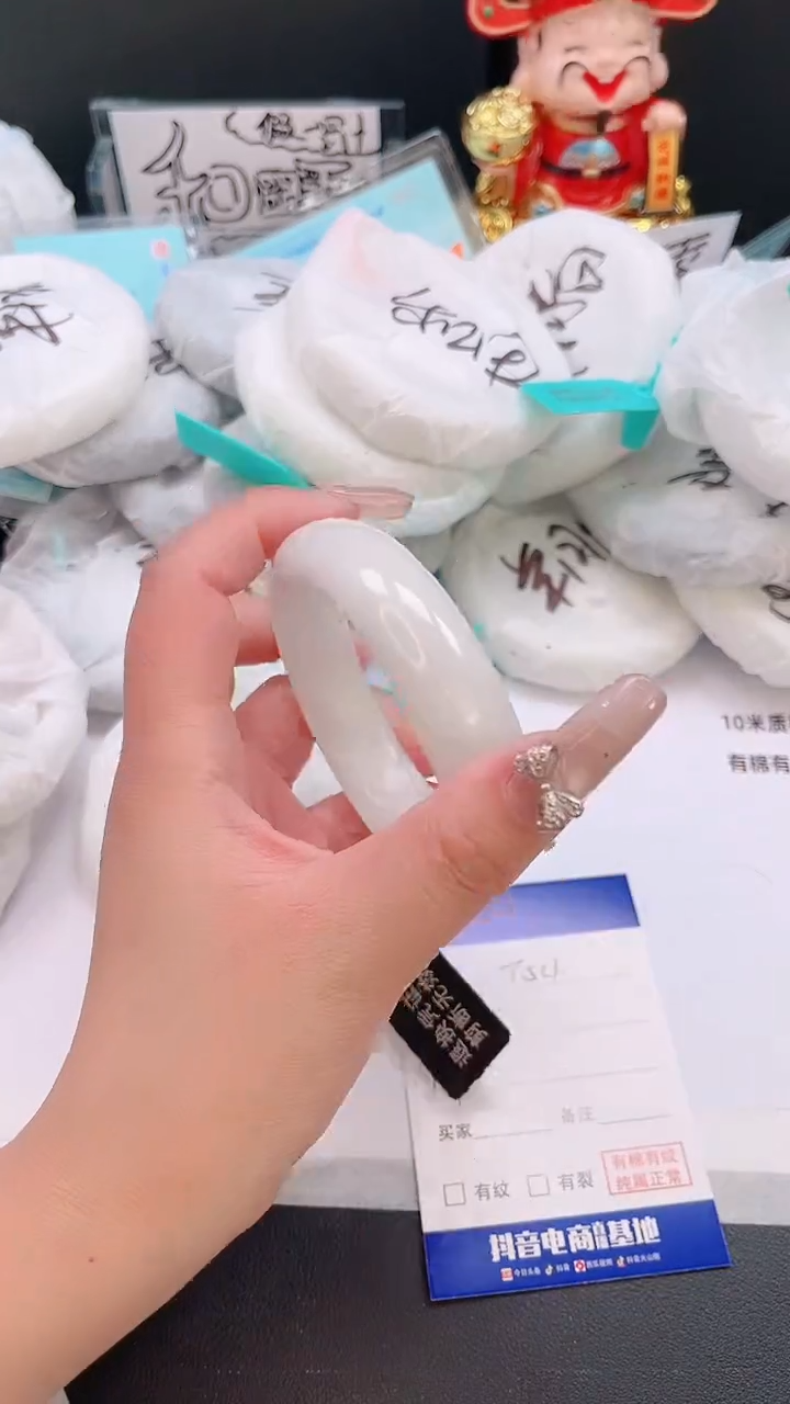 未镶嵌手镯和田玉18T54-57