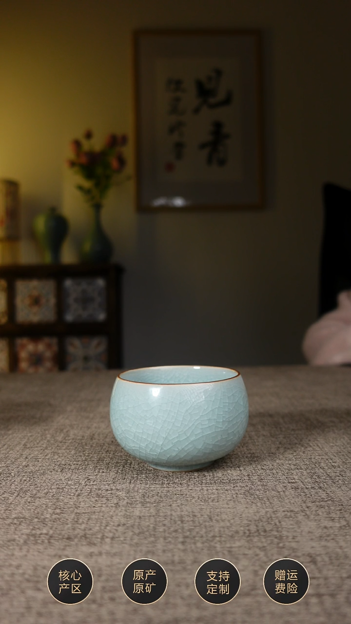 【闪购商品】杯子冰花禅定杯一级