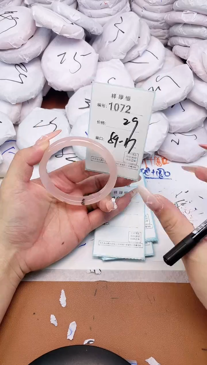 【闪购商品】玛瑙/玉髓手镯未镶嵌1072