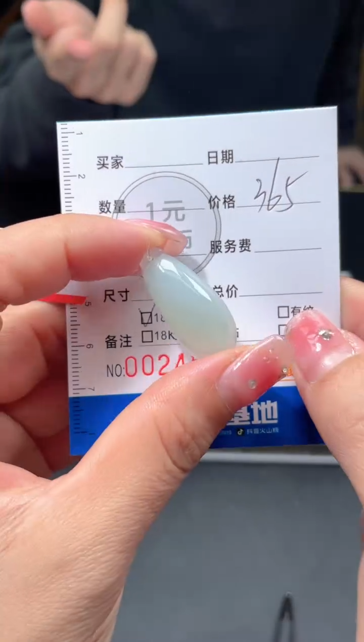 【闪购商品】定制翡翠未镶嵌毛货商品不退换/