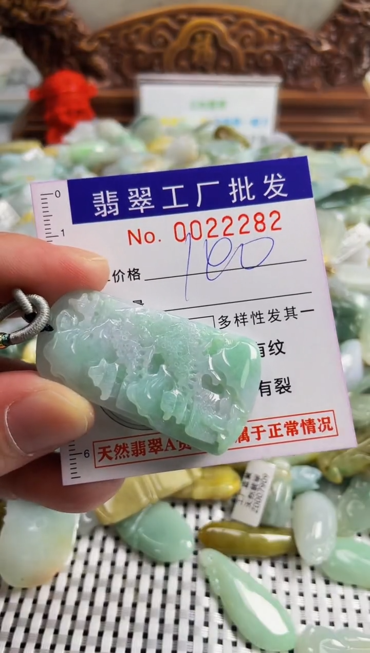 【闪购商品】翡翠颈饰未镶嵌扣头天然A货翡翠