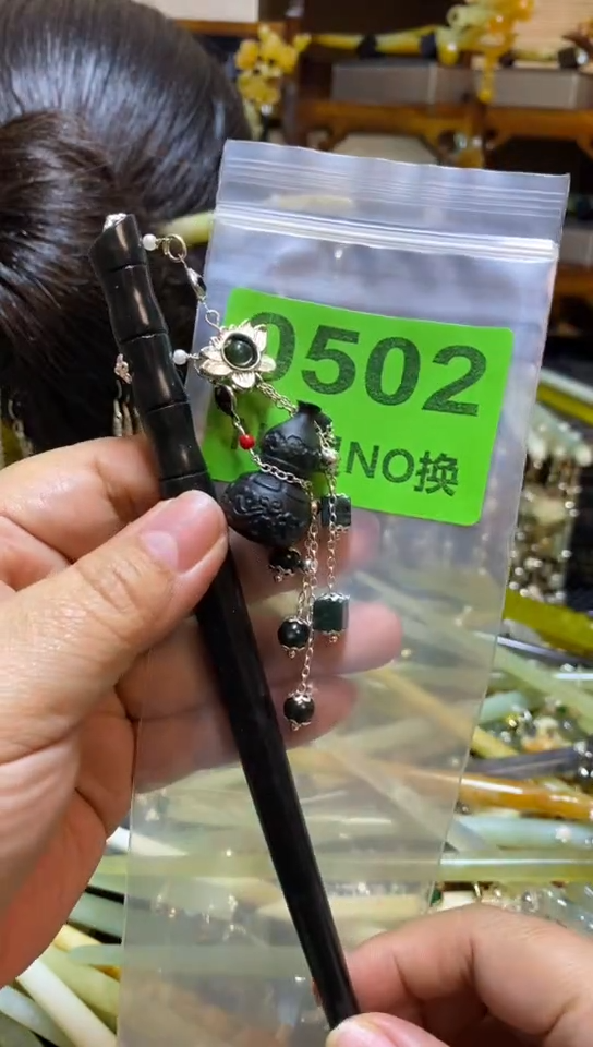 未镶嵌岫玉其它清***1多样性发货一件  