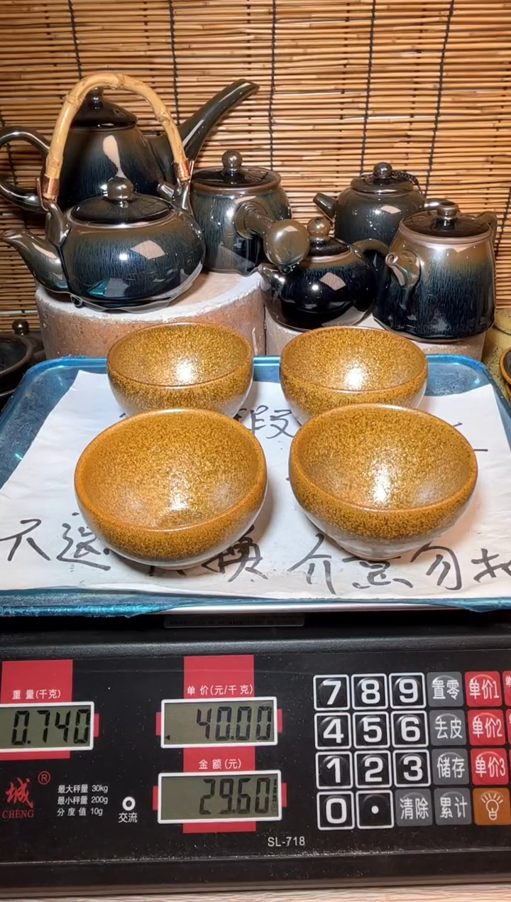 【闪购商品】茶盏建窑建盏微瑕建盏