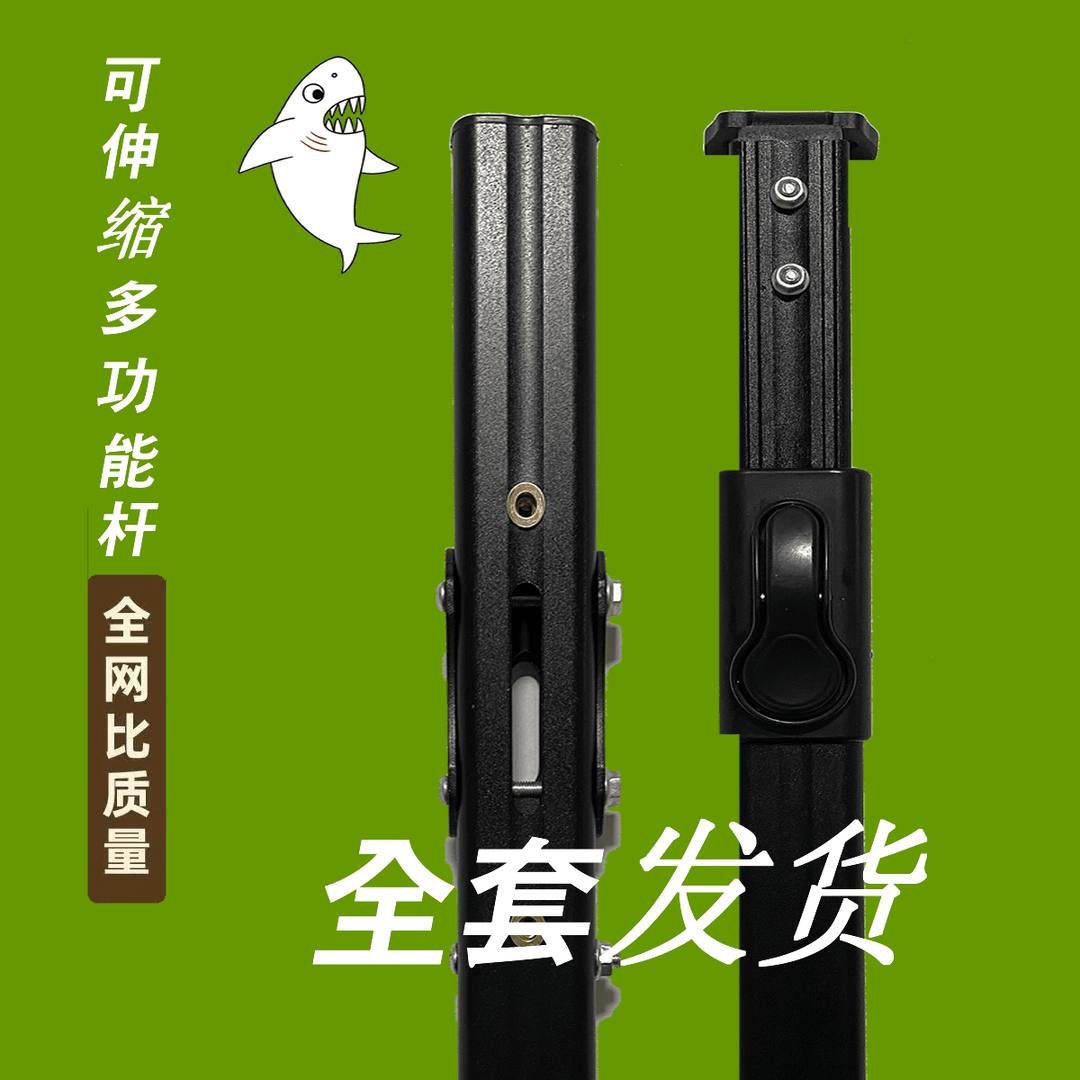 拉伸缩杆户外晾衣杆防水家用便携式